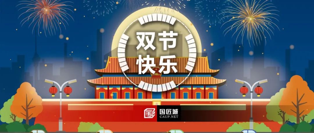 话题：乡村规划