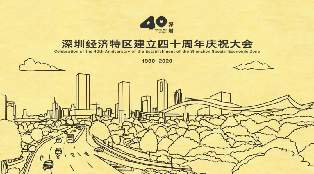 “山海连城计划”,以人民为中心打造大美家园 “山海连城计划”,以人民为中心打造大美家园