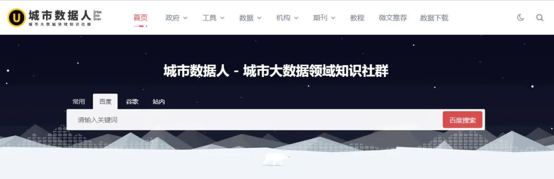 生态数据分享：中国生态系统评估与生态安全格局数据库