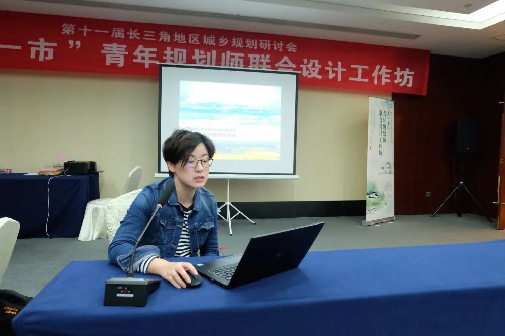第十一届长三角地区城乡规划研讨会 | 营员风采实录
