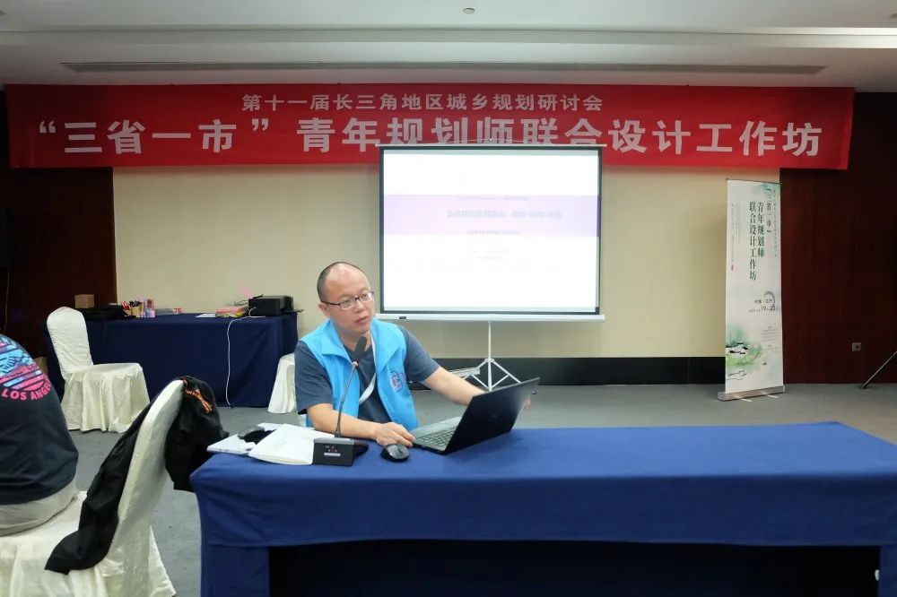 第十一届长三角地区城乡规划研讨会 | 营员风采实录