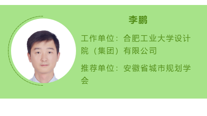 第十一届长三角地区城乡规划研讨会 | 营员风采实录
