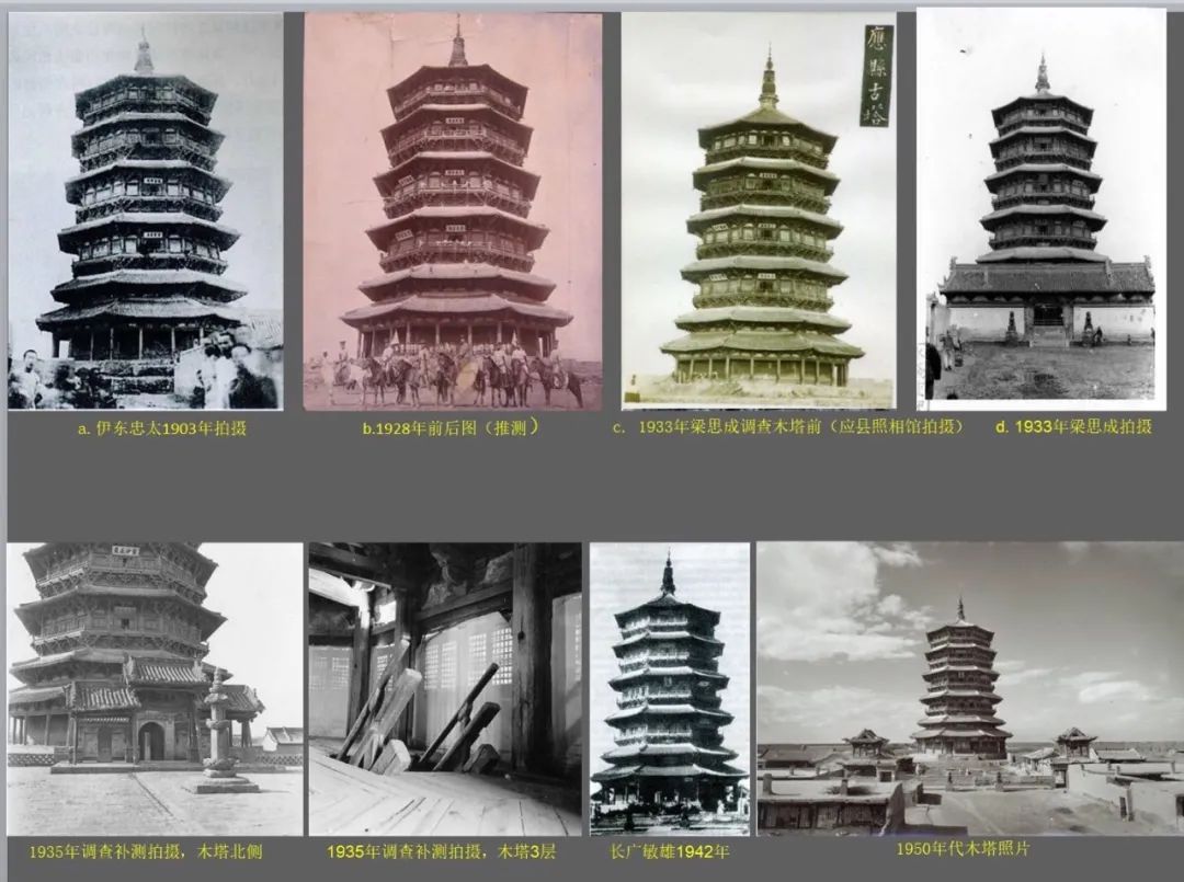 应县木塔怎么了？（附：应县木塔保护历程回顾）