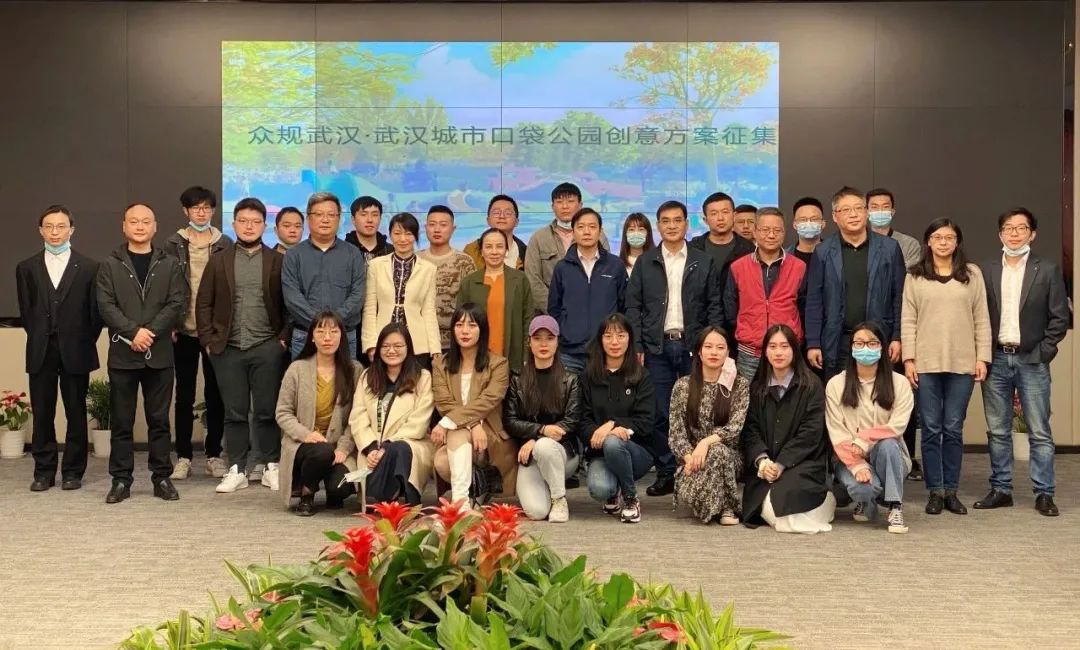 15个方案入围 众规武汉·城市口袋公园创意方案征集初选会圆满结束