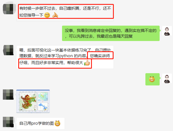 【优秀学员作业展示】我学习完<GIS与Python>课程有哪些收获？