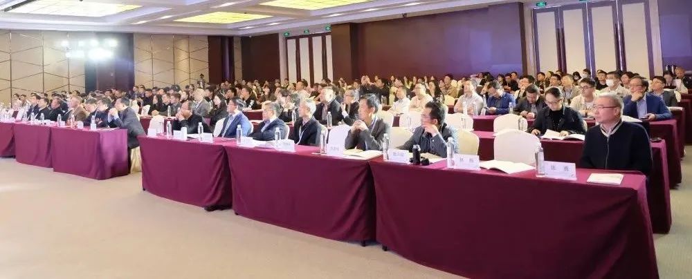 第十一届长三角地区城乡规划研讨会顺利召开