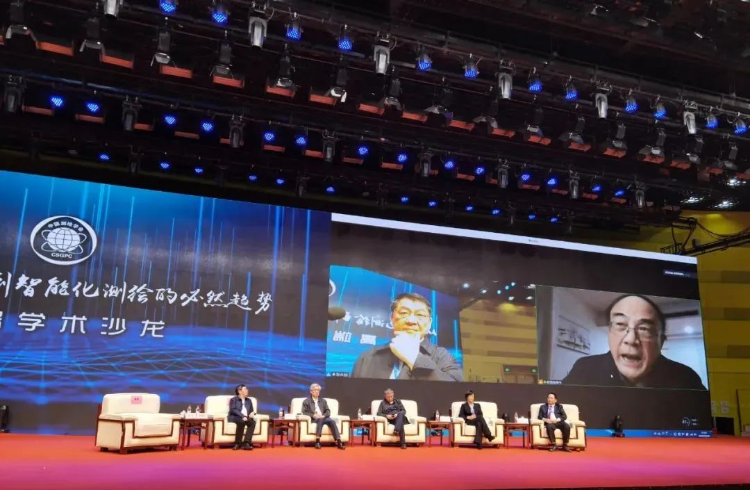 中国测绘学会2020学术年会在郑州召开