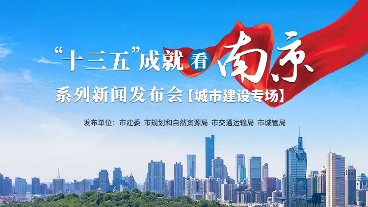 变了！南京，你真的变了……