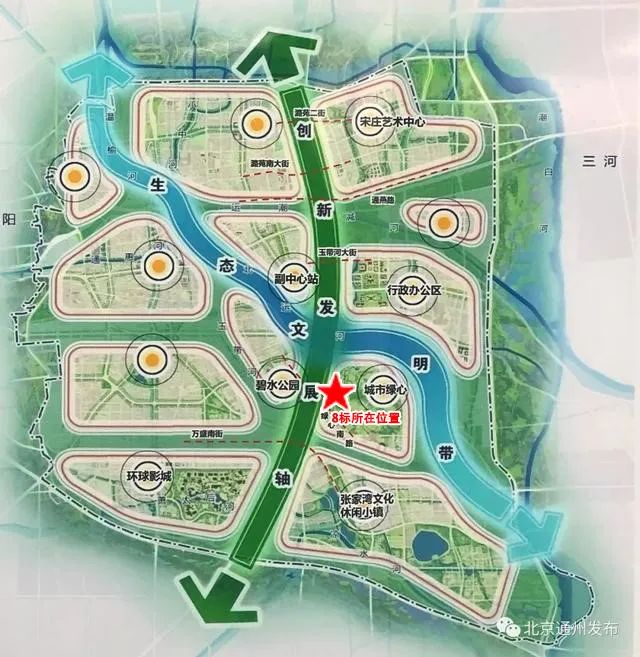 清华同衡助力建设北京城市副中心“城市绿心森林公园” 清华同衡助力建设北京城市副中心“城市绿心森林公园”