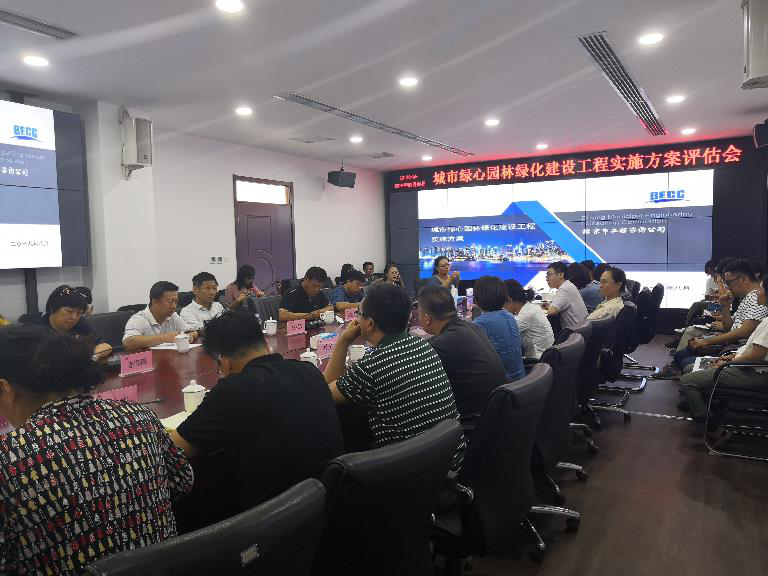 清华同衡助力建设北京城市副中心“城市绿心森林公园”