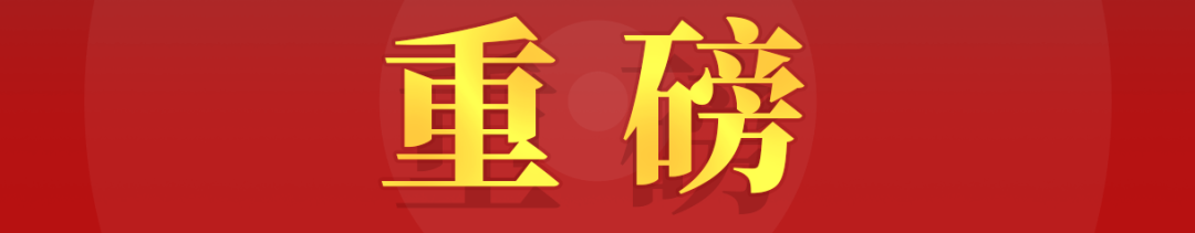 关于市级国土空间总体规划怎么编制?北京、南京、武汉的经验值得关注 关于市级国土空间总体规划怎么编制?北京、南京、武汉的经验值得关注