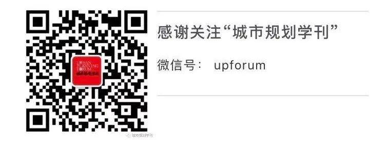 学术采撷 | 我国城市新区空间绿色发展的规律和经验研究 学术采撷 | 我国城市新区空间绿色发展的规律和经验研究