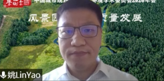 聚焦“风景园林与高质量发展”,学会风景环境学术委员会年会召开 | 学术季 聚焦“风景园林与高质量发展”,学会风景环境学术委员会年会召开 | 学术季