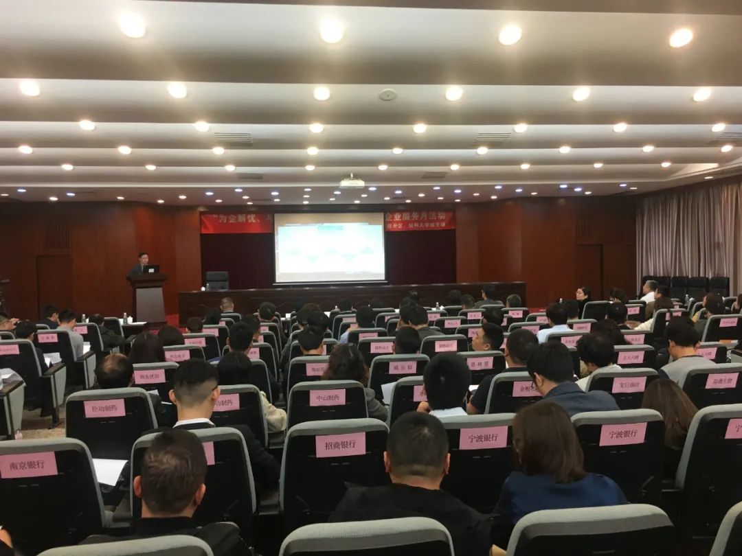 南京“登记财产”领域获评2019年中国营商环境“标杆” 南京“登记财产”领域获评2019年中国营商环境“标杆”