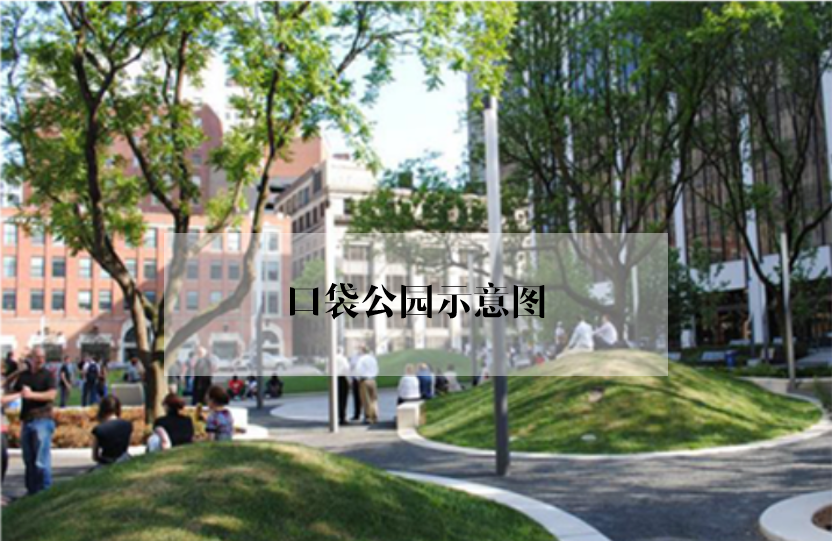 绿地修复：谁会爱上没有绿色的城市？