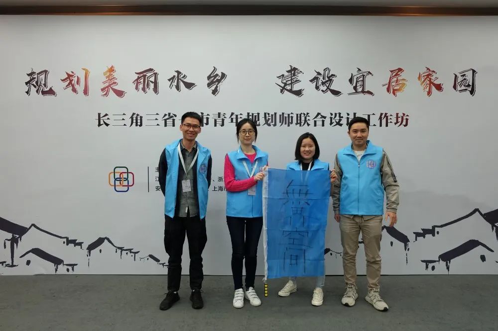 第十一届长三角地区城乡规划研讨会 | 营员风采实录