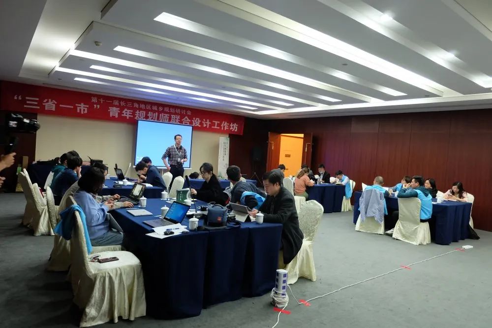 第十一届长三角地区城乡规划研讨会 | 营员风采实录