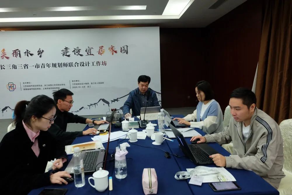 第十一届长三角地区城乡规划研讨会 | 营员风采实录