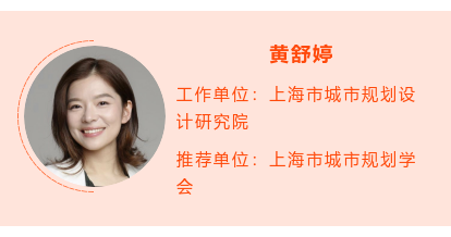 第十一届长三角地区城乡规划研讨会 | 营员风采实录