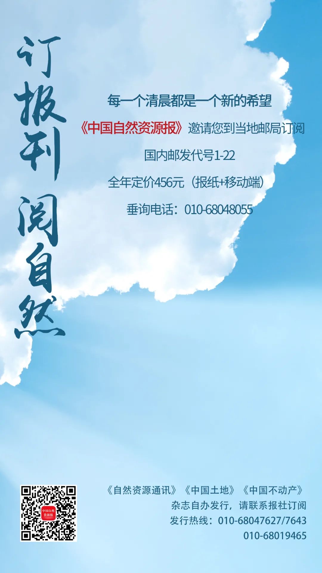 @所有人：精彩自然均在此，订它，订它，订它，订它！！！