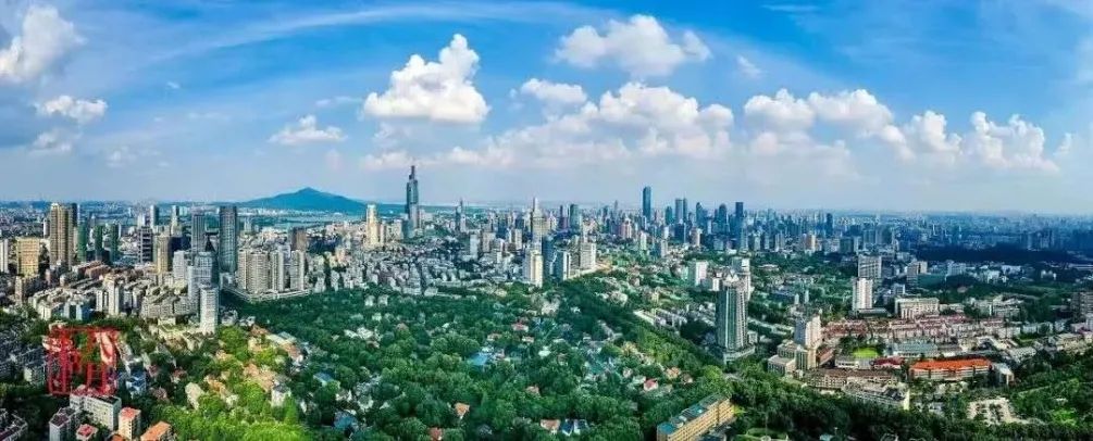 叶斌:国土空间规划实施过程中的南京城市更新工作 叶斌:国土空间规划实施过程中的南京城市更新工作