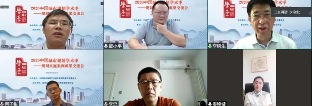 叶斌:国土空间规划实施过程中的南京城市更新工作 叶斌:国土空间规划实施过程中的南京城市更新工作
