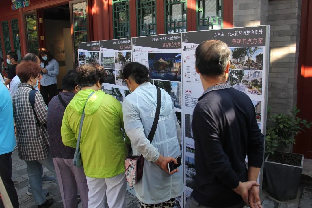 北京东四南北大街整治提升项目公众评议暨“东四的印记”老照片回顾展圆满召开