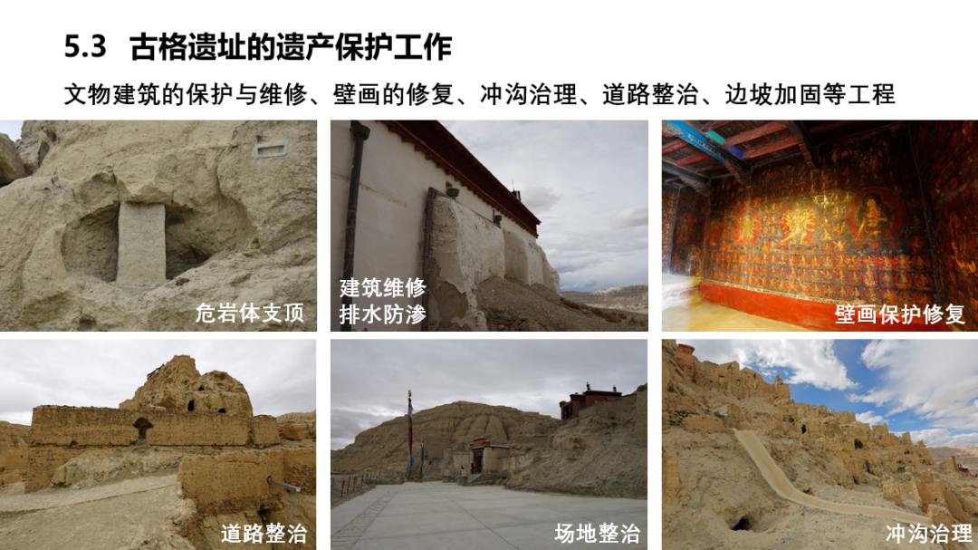 精彩回看|三联中读线下分享:去一次古格,高原绝地之城的前世今生 精彩回看|三联中读线下分享:去一次古格,高原绝地之城的前世今生