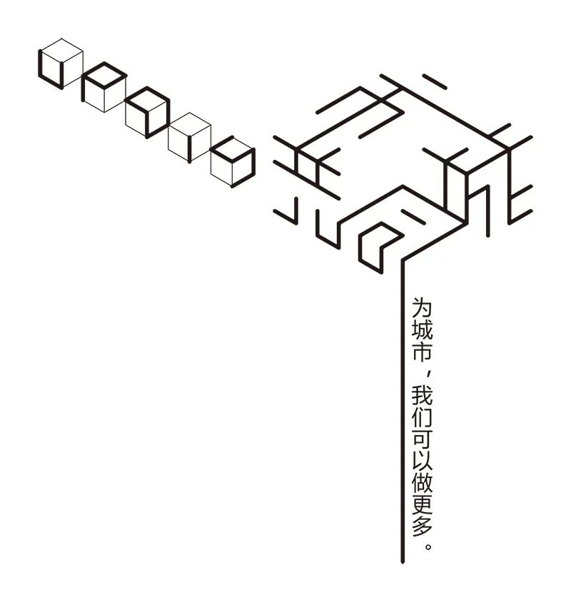 “山海连城计划”,以人民为中心打造大美家园 “山海连城计划”,以人民为中心打造大美家园