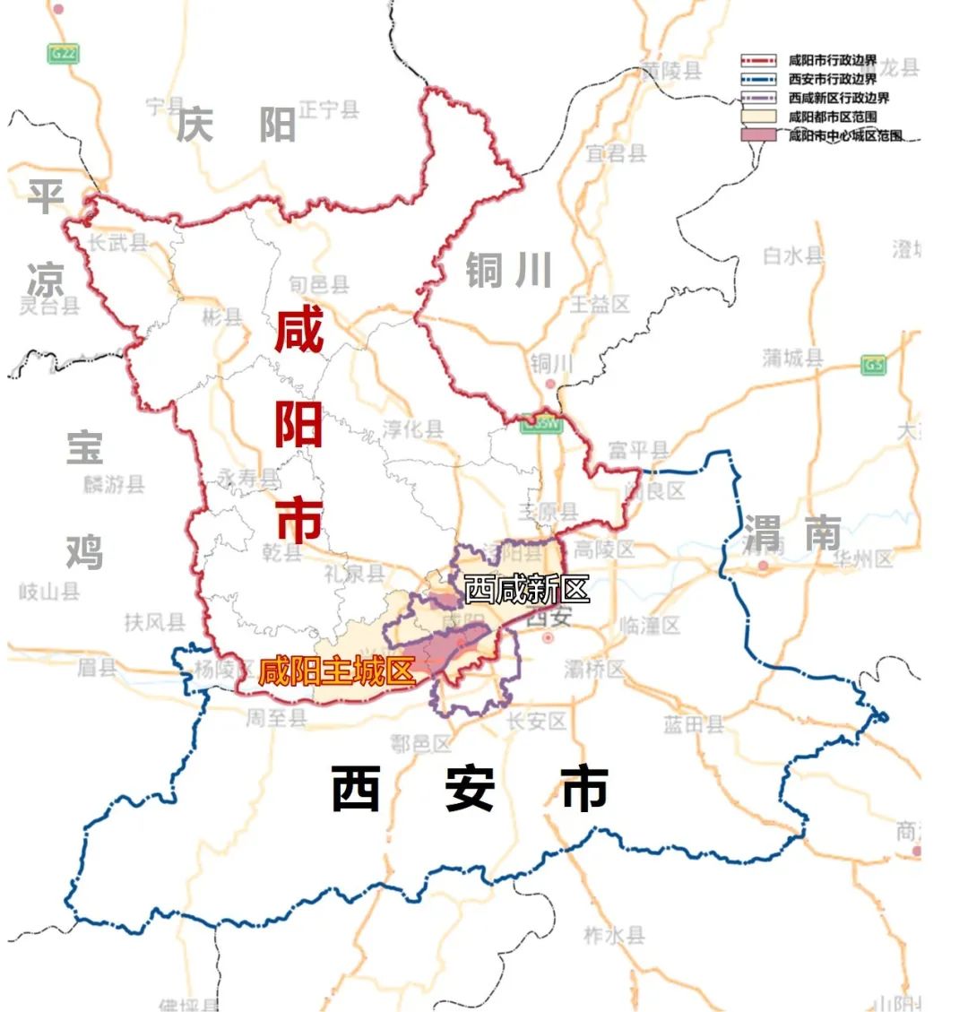 城市体检评估成果交流:“古今辉映·绿色转型”咸阳体检评估专篇 城市体检评估成果交流:“古今辉映·绿色转型”咸阳体检评估专篇