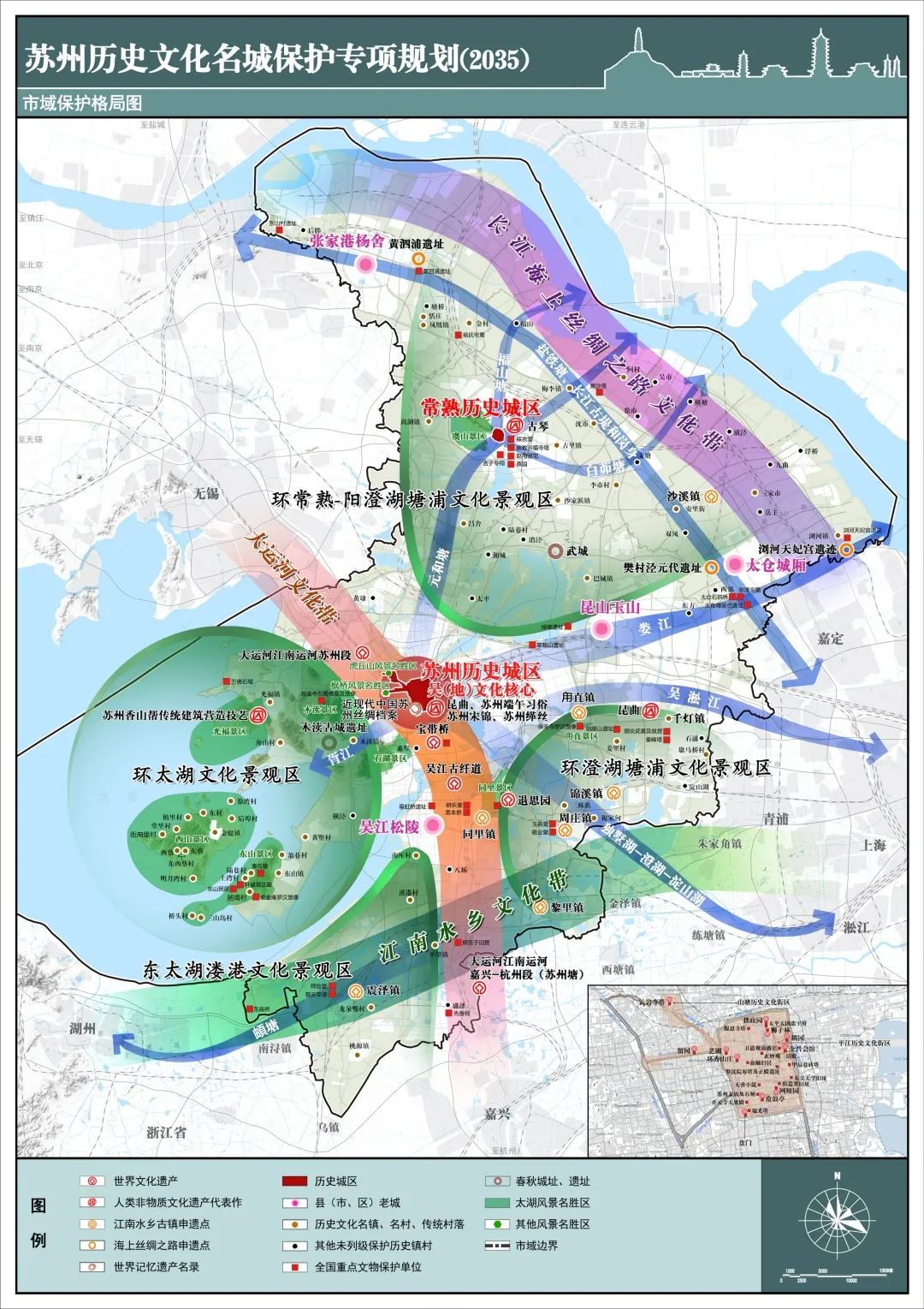 规划公示:苏州历史文化名城保护专项规划(2035) 规划公示:苏州历史文化名城保护专项规划(2035)