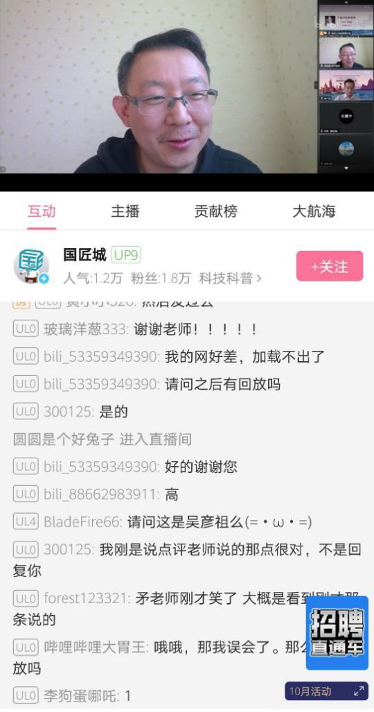 中国城市科学研究会城市大数据专业委员会2020年会暨“数据驱动与智慧治理”学术研讨会顺利召开