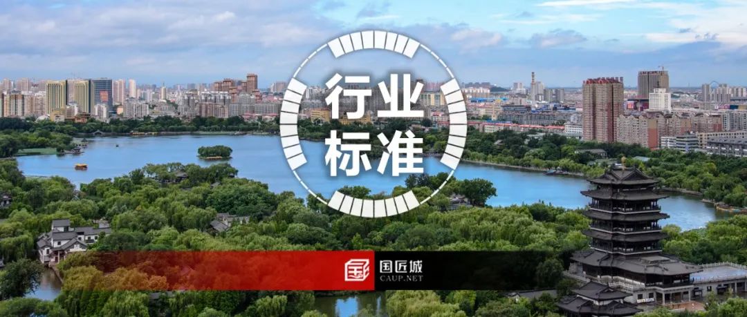 首次发布:国土空间规划城市设计指南(征求意见稿),附PDF下载 首次发布:国土空间规划城市设计指南(征求意见稿),附PDF下载