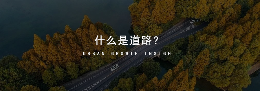 城市需要什么样的品牌形象 | 跨界对谈