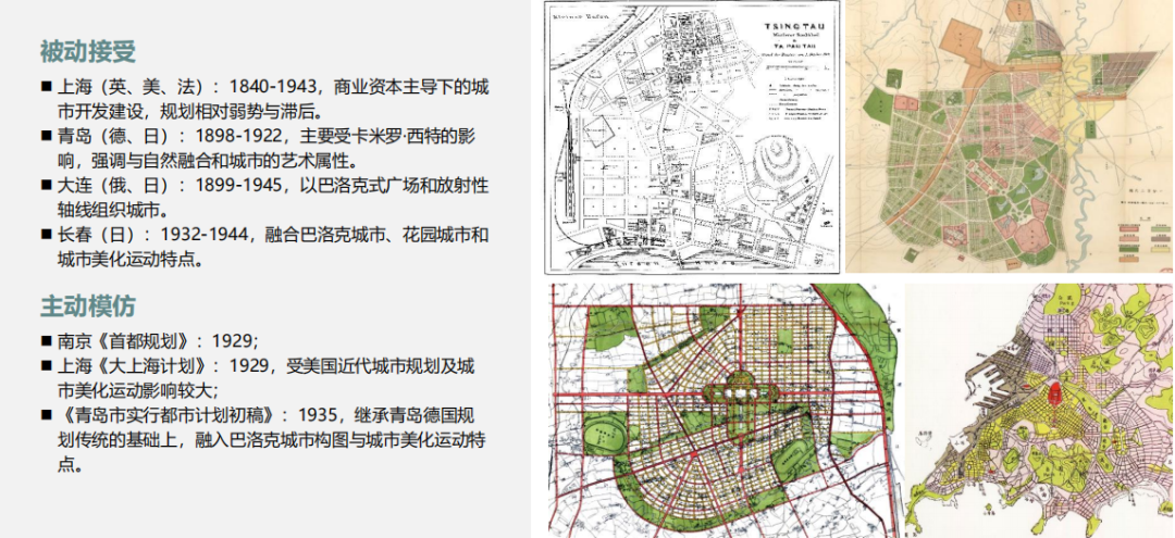 讲座视频：葛岩，面向实施的城市设计与详细规划——价值逻辑与权利博弈