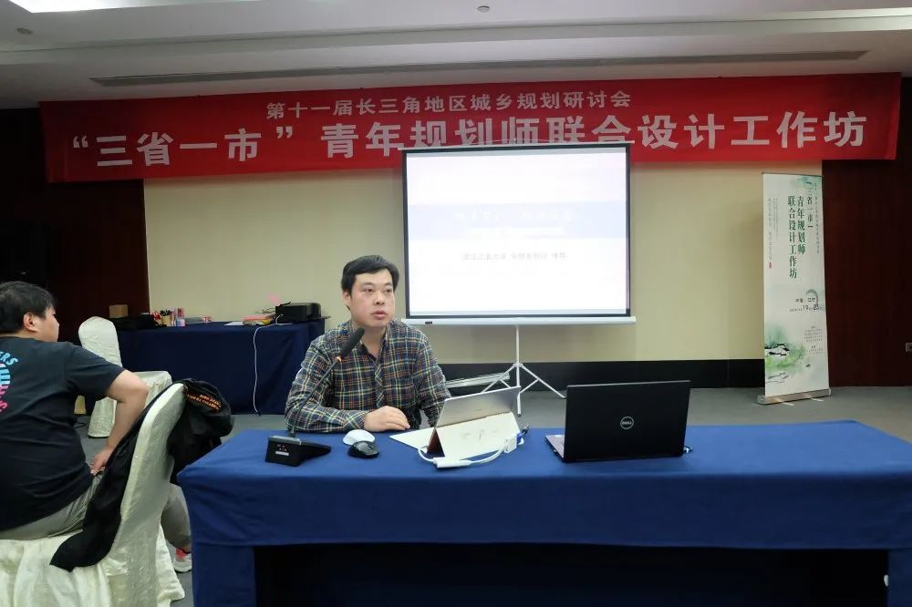 第十一届长三角地区城乡规划研讨会 | 营员风采实录