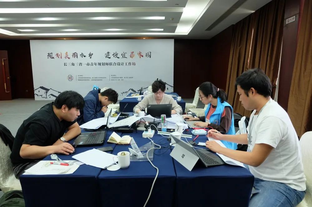 第十一届长三角地区城乡规划研讨会 | 营员风采实录