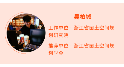 第十一届长三角地区城乡规划研讨会 | 营员风采实录