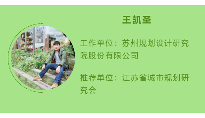 第十一届长三角地区城乡规划研讨会 | 营员风采实录