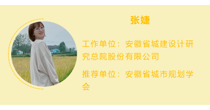 第十一届长三角地区城乡规划研讨会 | 营员风采实录