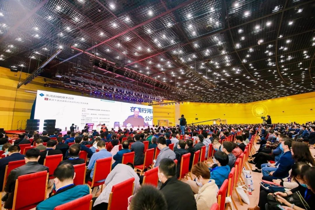 中国测绘学会2020学术年会在郑州召开