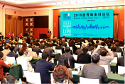 【世界城市日】在历史继承中更好地创造未来 【世界城市日】在历史继承中更好地创造未来