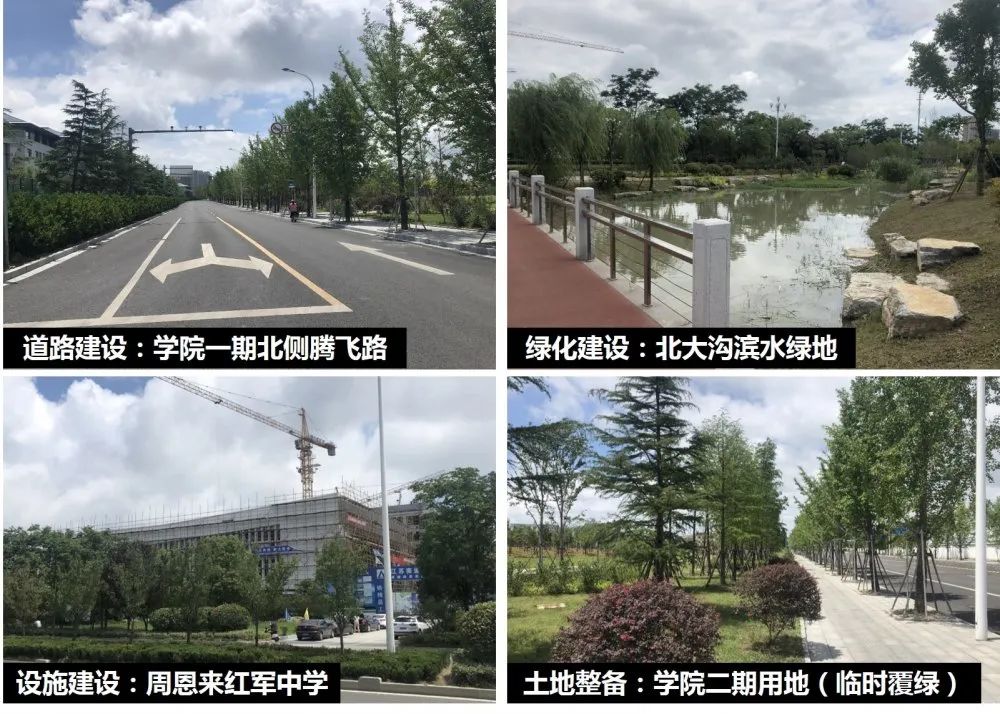 文教主题特定意图区规划探索——以恩来干部学院周边地段城市设计为例