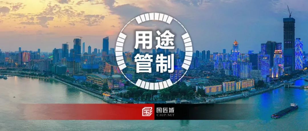 国土空间用途管制刚性与弹性的互动逻辑及优化路径