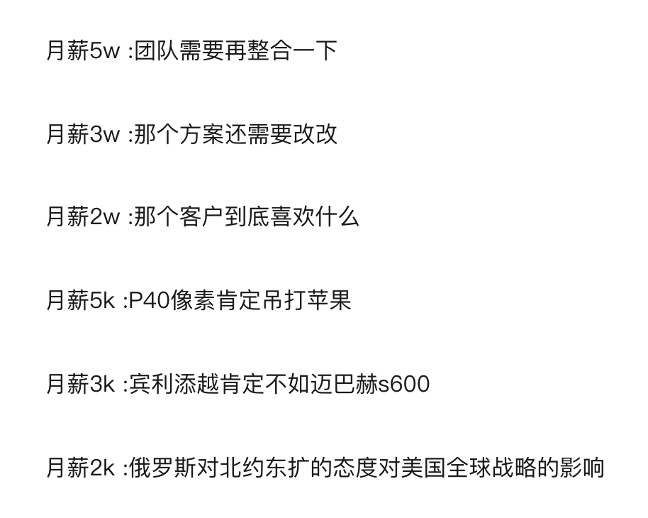 一位15年资深HR直言：裁掉35岁以上基层员工，早已是公开秘密