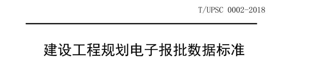 值得关注!《老工业区工业遗产保护利用规划编制指南》等4项团体标准立项 值得关注!《老工业区工业遗产保护利用规划编制指南》等4项团体标准立项