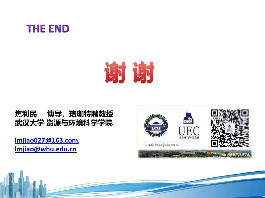 新时代国土空间优化的路径和方法 新时代国土空间优化的路径和方法