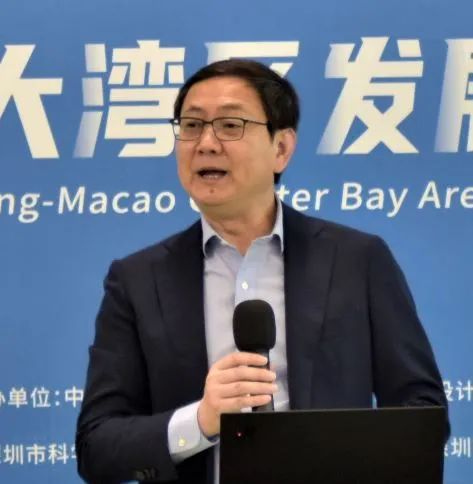 会议简讯和观点集锦 | 粤港澳湾区科技创新与城市发展研讨会