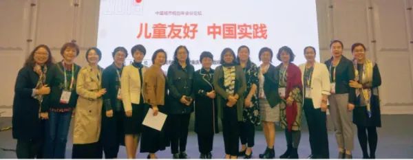 城市创新发展 儿童承载未来——首届中国儿童友好行动研讨会在京举办