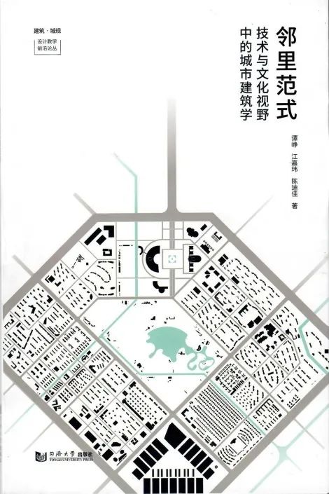 学术资讯汇 (2020年11月) 学术资讯汇 (2020年11月)